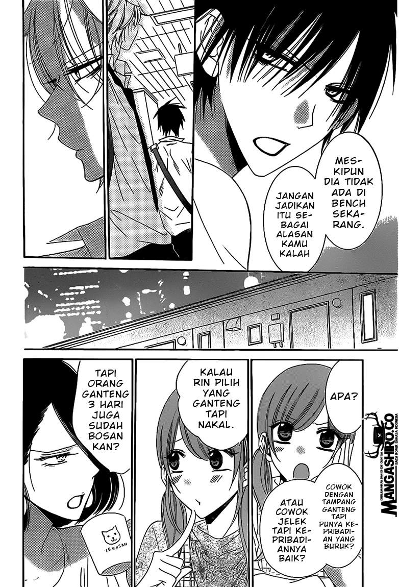 Namaikizakari. Chapter 58 - halaman 17