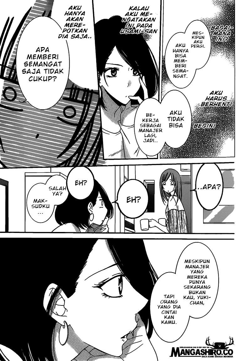 Namaikizakari. Chapter 58 - halaman 20