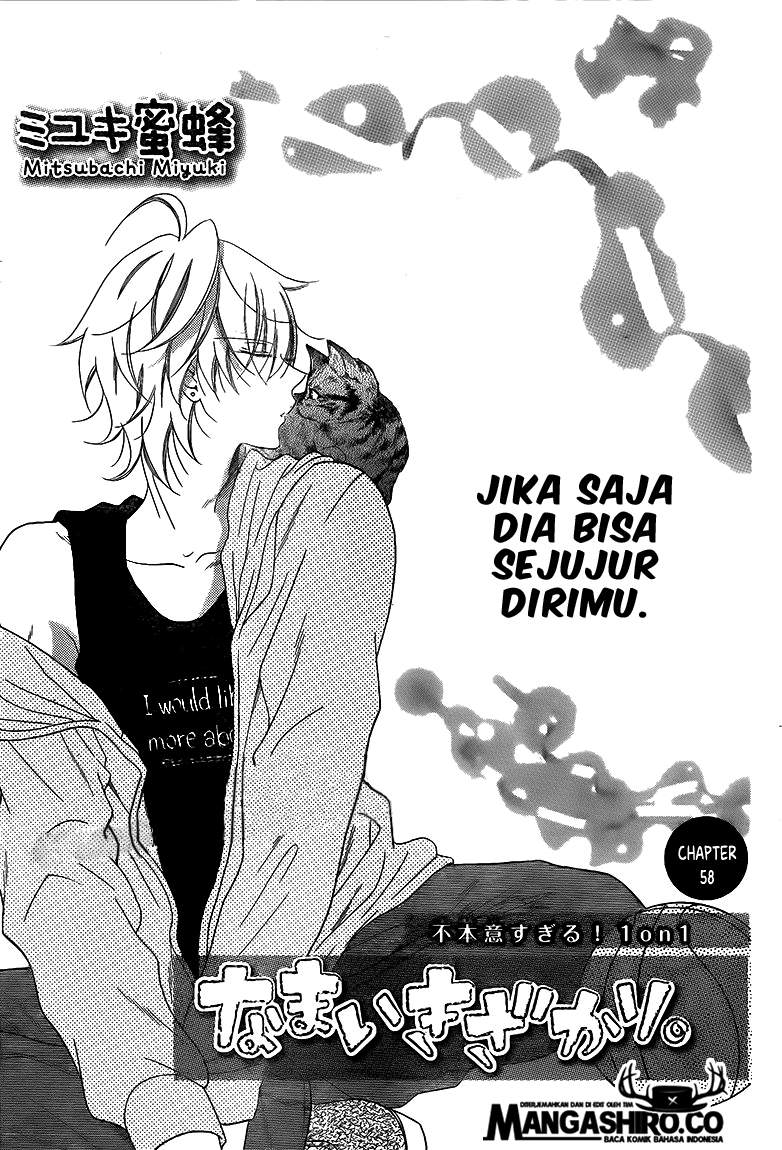 Namaikizakari. Chapter 58 - halaman 3