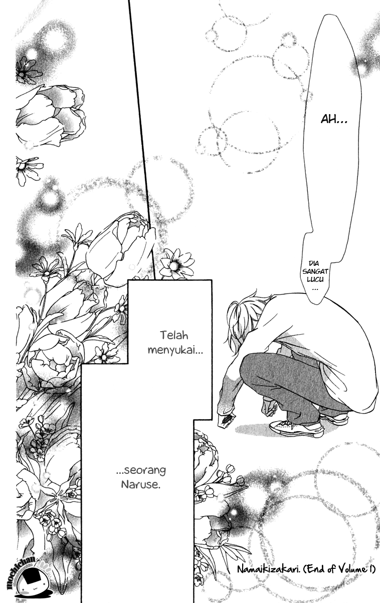 Namaikizakari. Chapter 6 - halaman 24