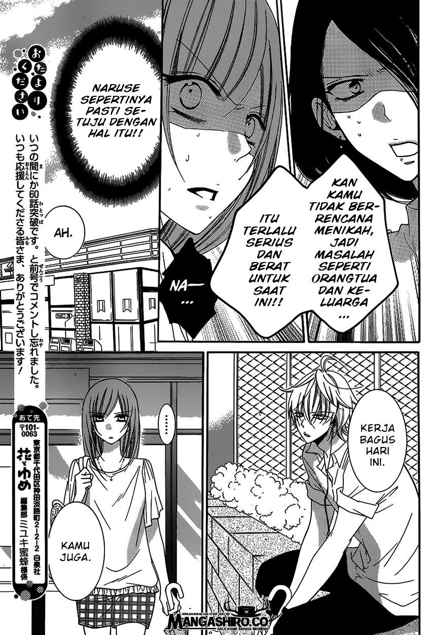Namaikizakari. Chapter 61 - halaman 17