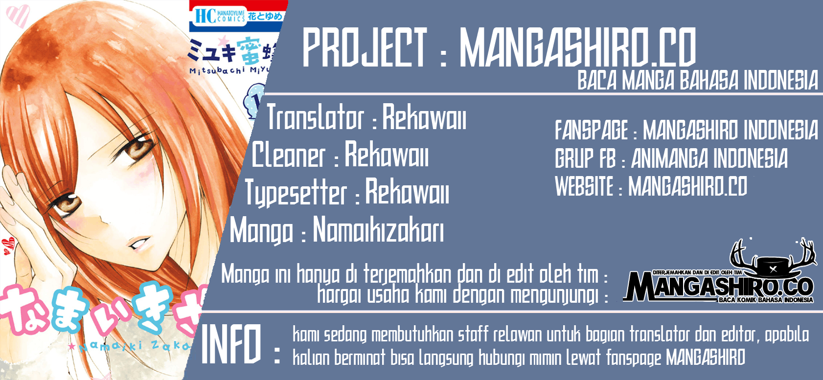 Namaikizakari. Chapter 62 - halaman 1