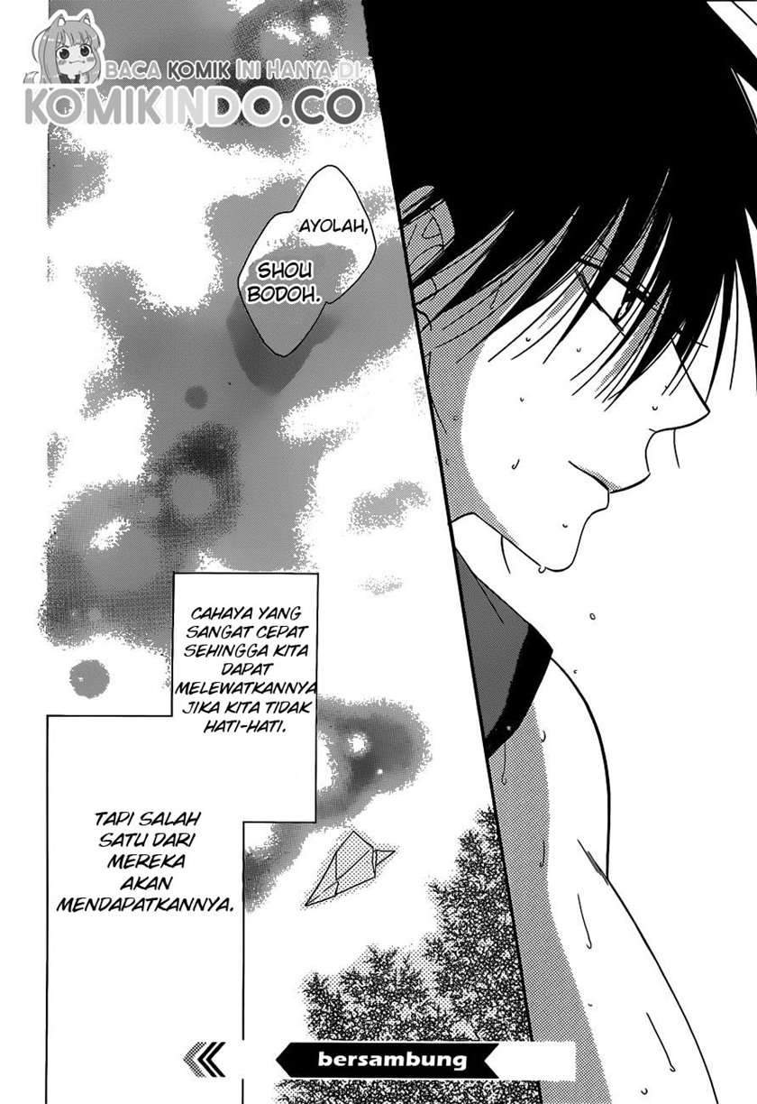 Namaikizakari. Chapter 64 - halaman 31