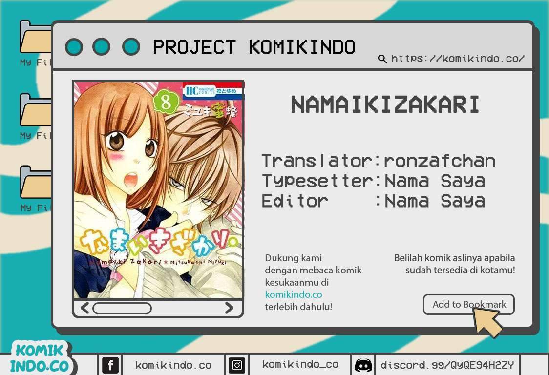 Namaikizakari. Chapter 66 - halaman 1