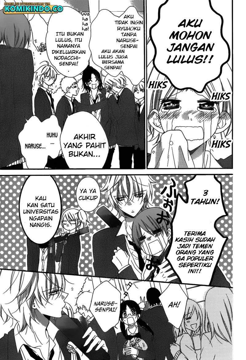 Namaikizakari. Chapter 73 - halaman 14