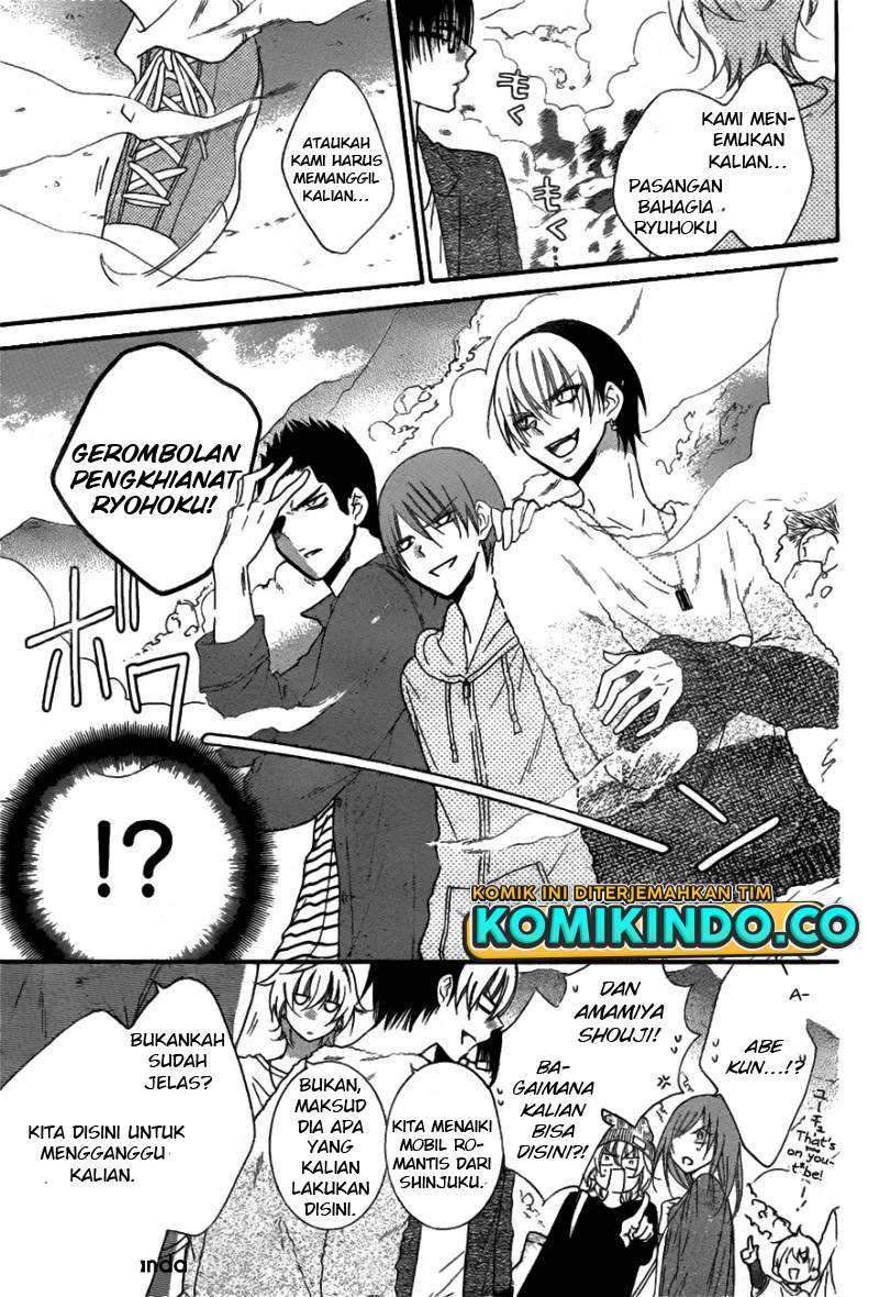 Namaikizakari. Chapter 74 - halaman 13