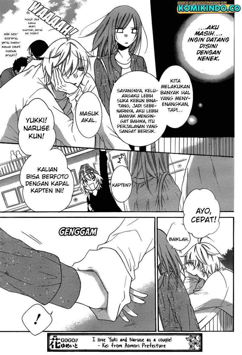 Namaikizakari. Chapter 74 - halaman 19
