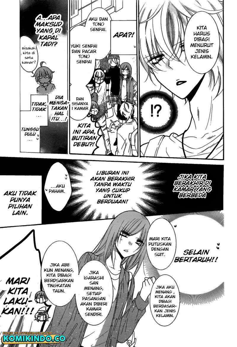 Namaikizakari. Chapter 74 - halaman 27