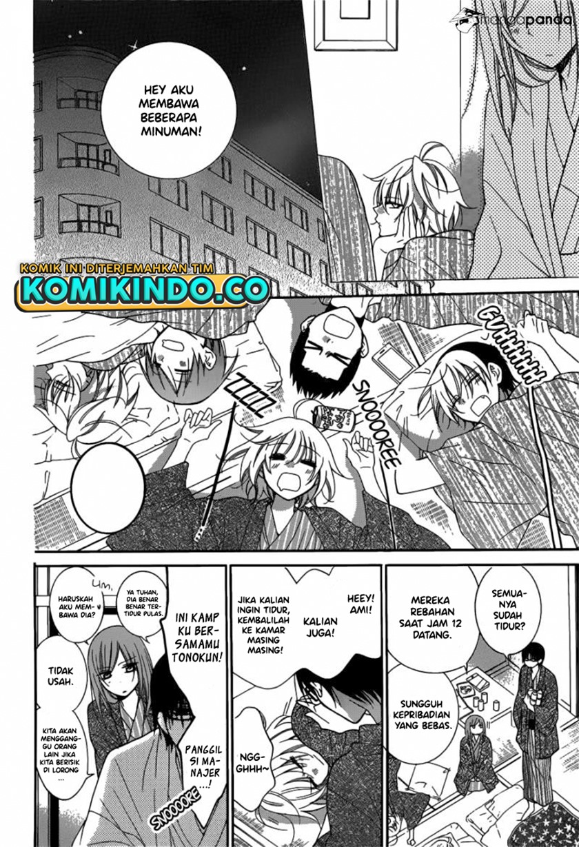 Namaikizakari. Chapter 75 - halaman 17