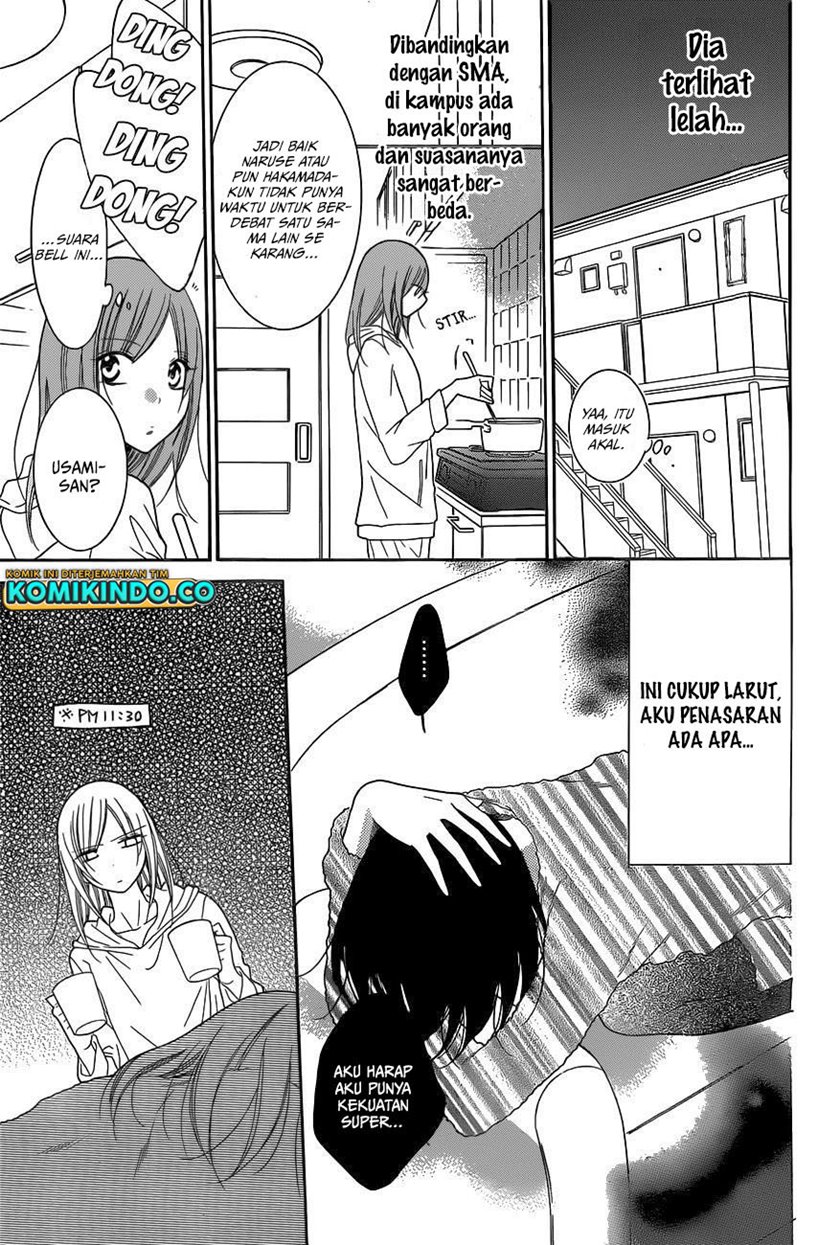 Namaikizakari. Chapter 78 - halaman 17