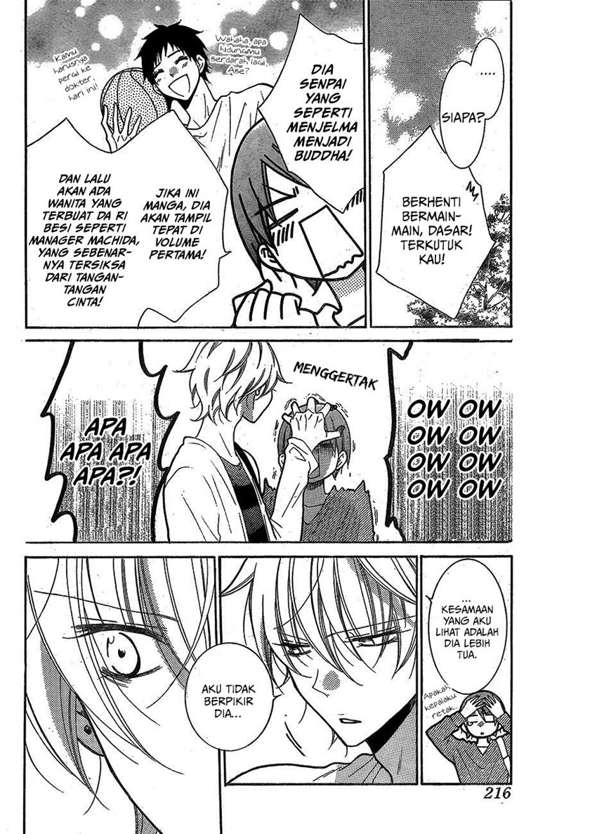 Namaikizakari. Chapter 79 - halaman 11