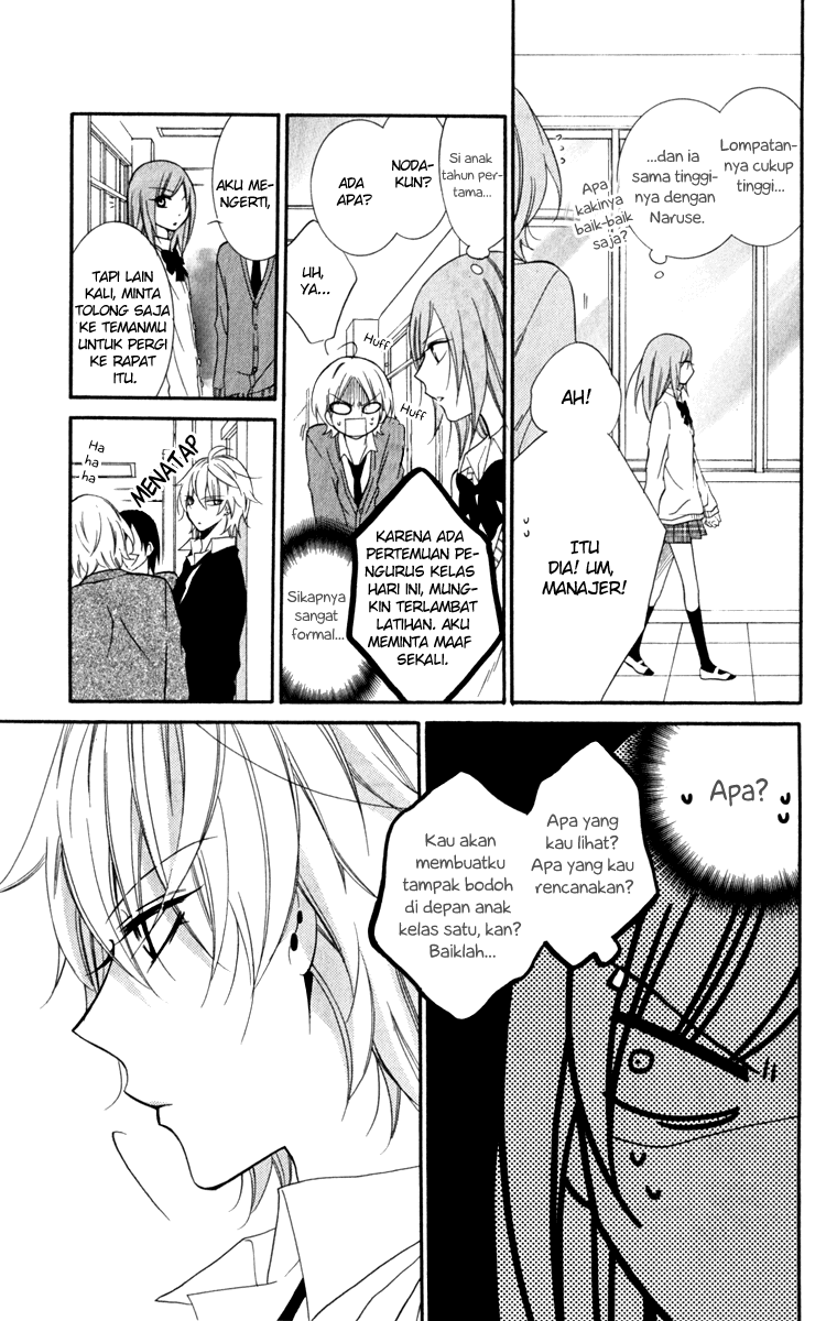 Namaikizakari. Chapter 8 - halaman 17