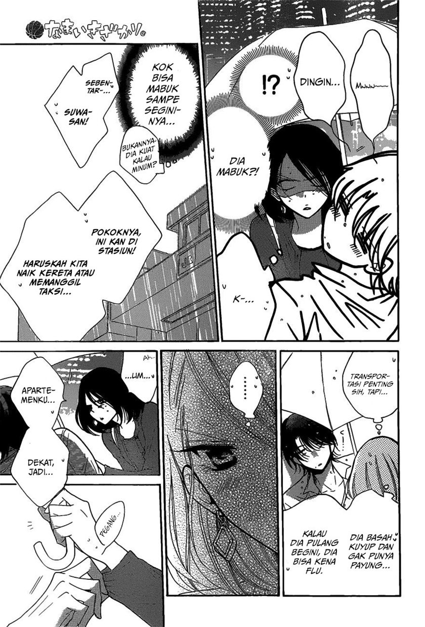 Namaikizakari. Chapter 80 - halaman 26