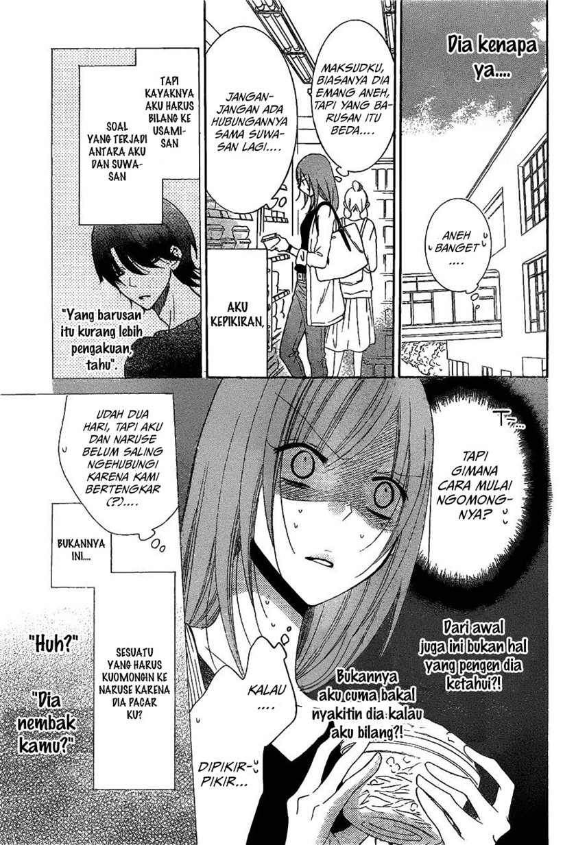 Namaikizakari. Chapter 81 - halaman 10