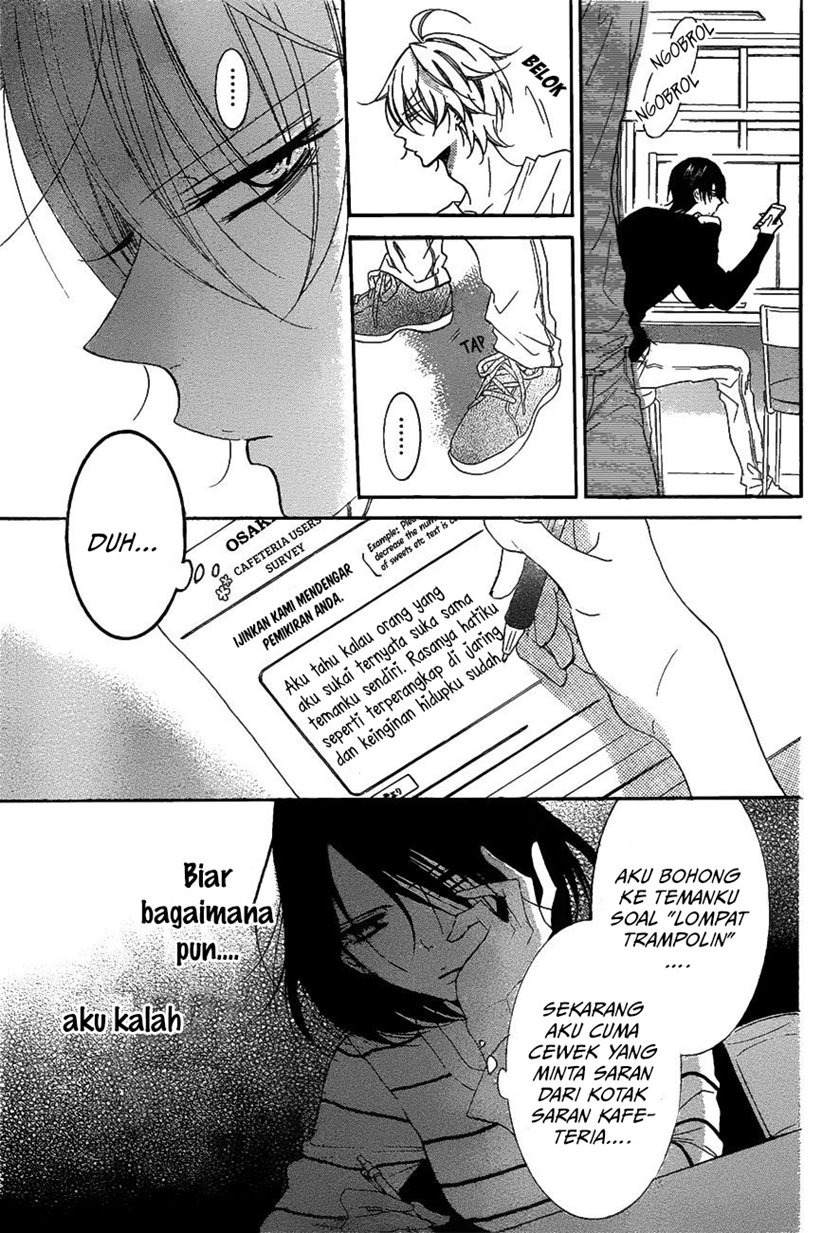 Namaikizakari. Chapter 81 - halaman 12