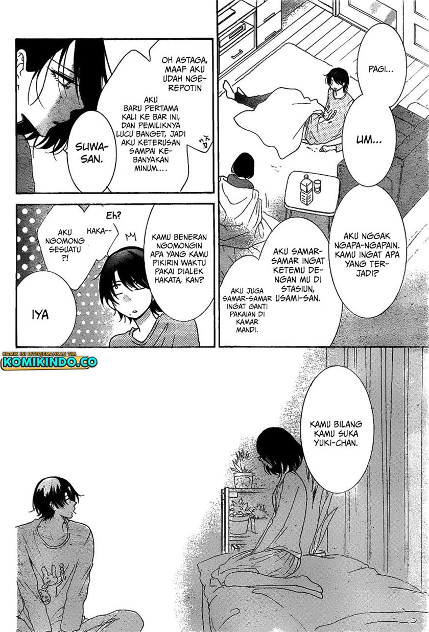 Namaikizakari. Chapter 81 - halaman 5