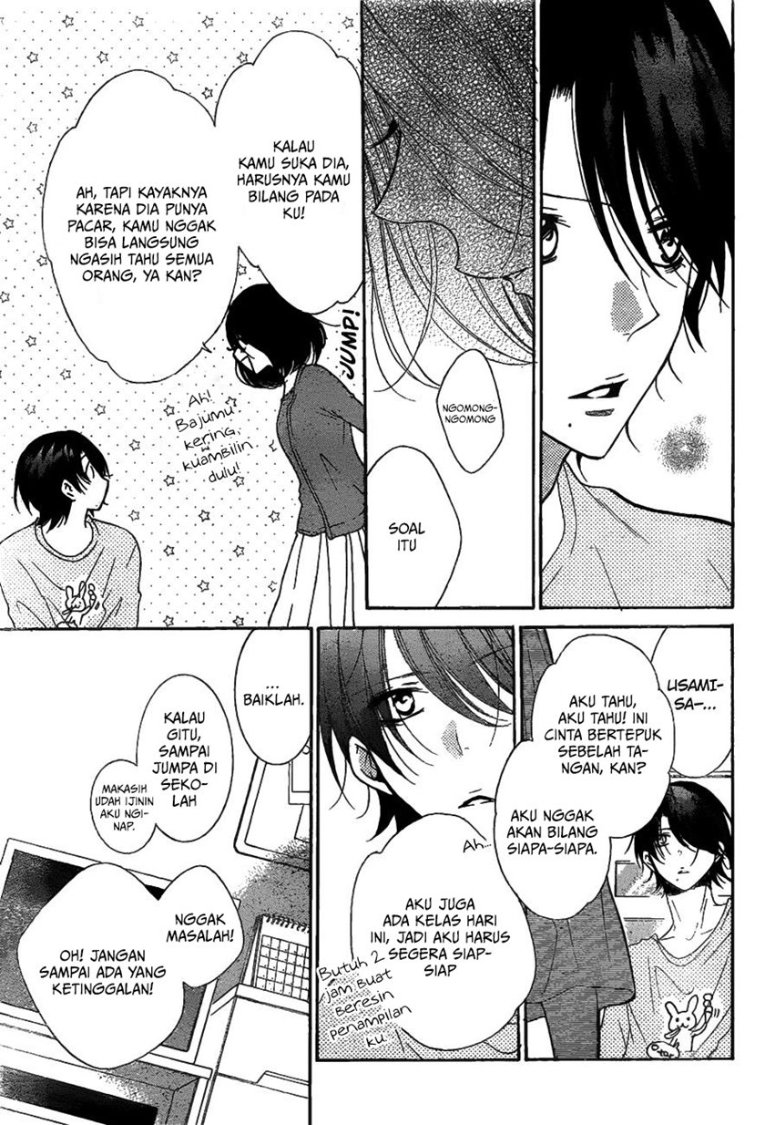 Namaikizakari. Chapter 81 - halaman 6