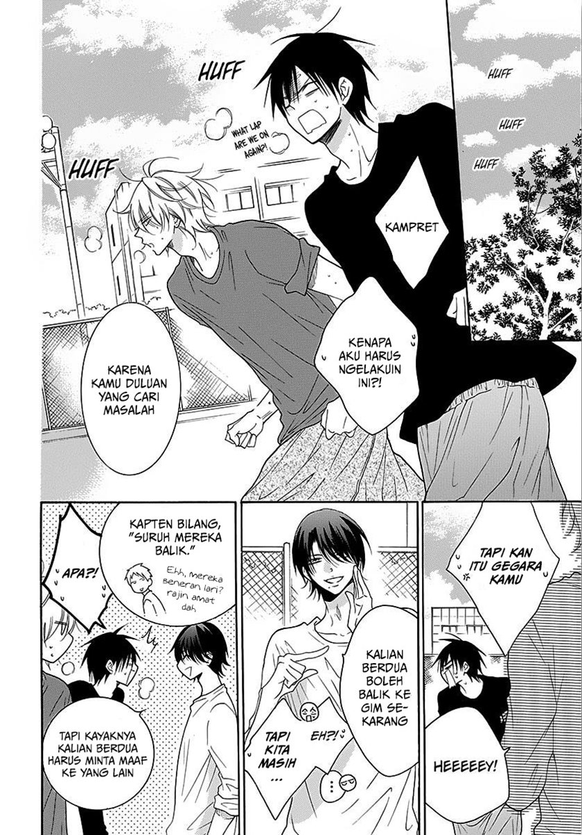 Namaikizakari. Chapter 82 - halaman 16