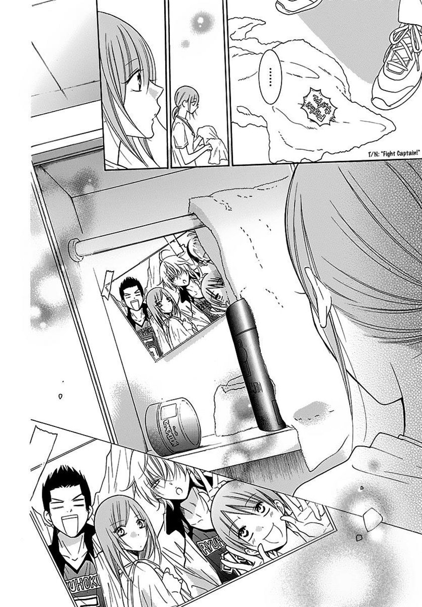 Namaikizakari. Chapter 82 - halaman 20