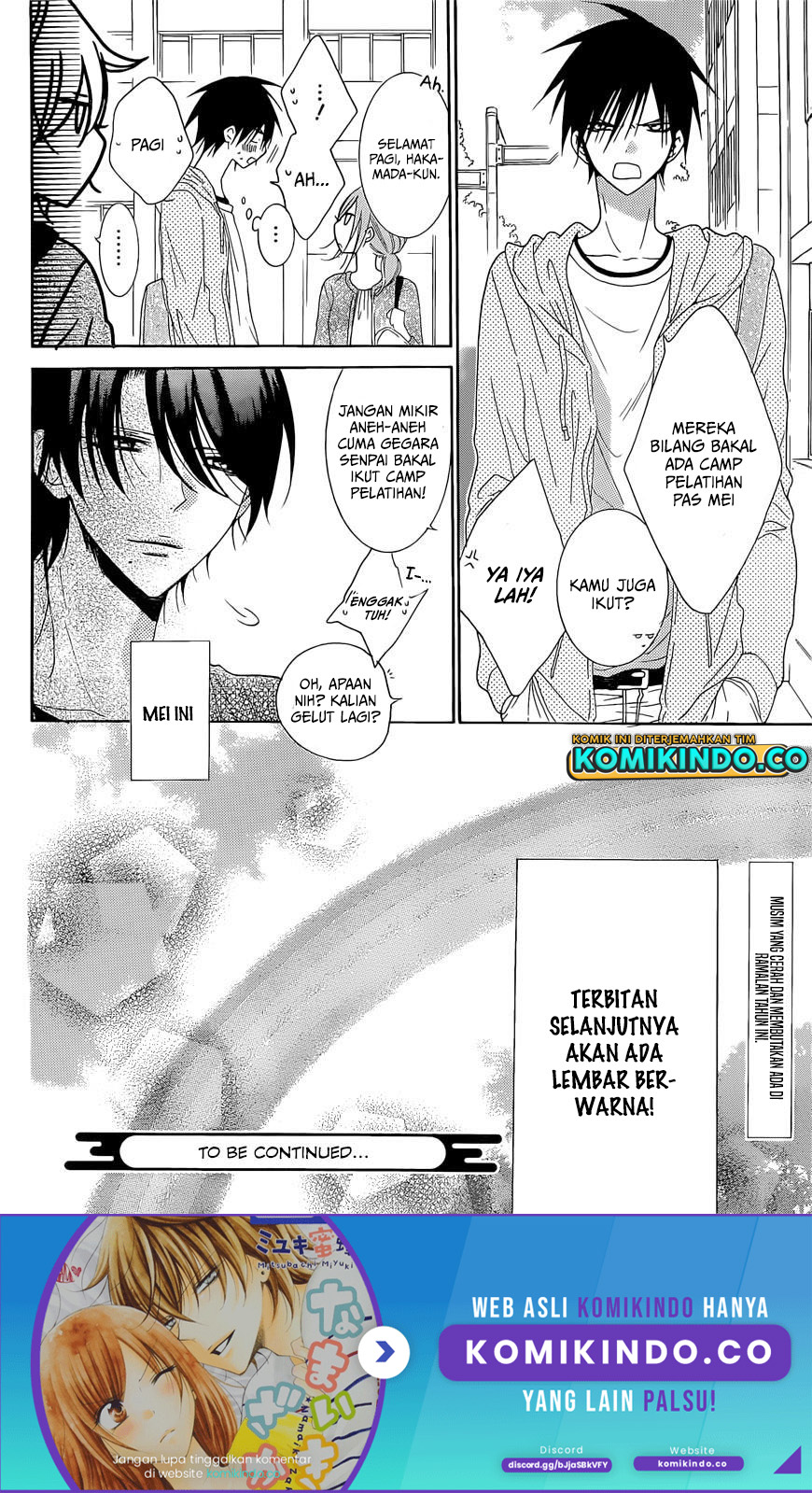 Namaikizakari. Chapter 83 - halaman 25