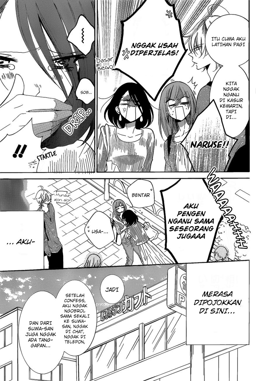 Namaikizakari. Chapter 84 - halaman 11