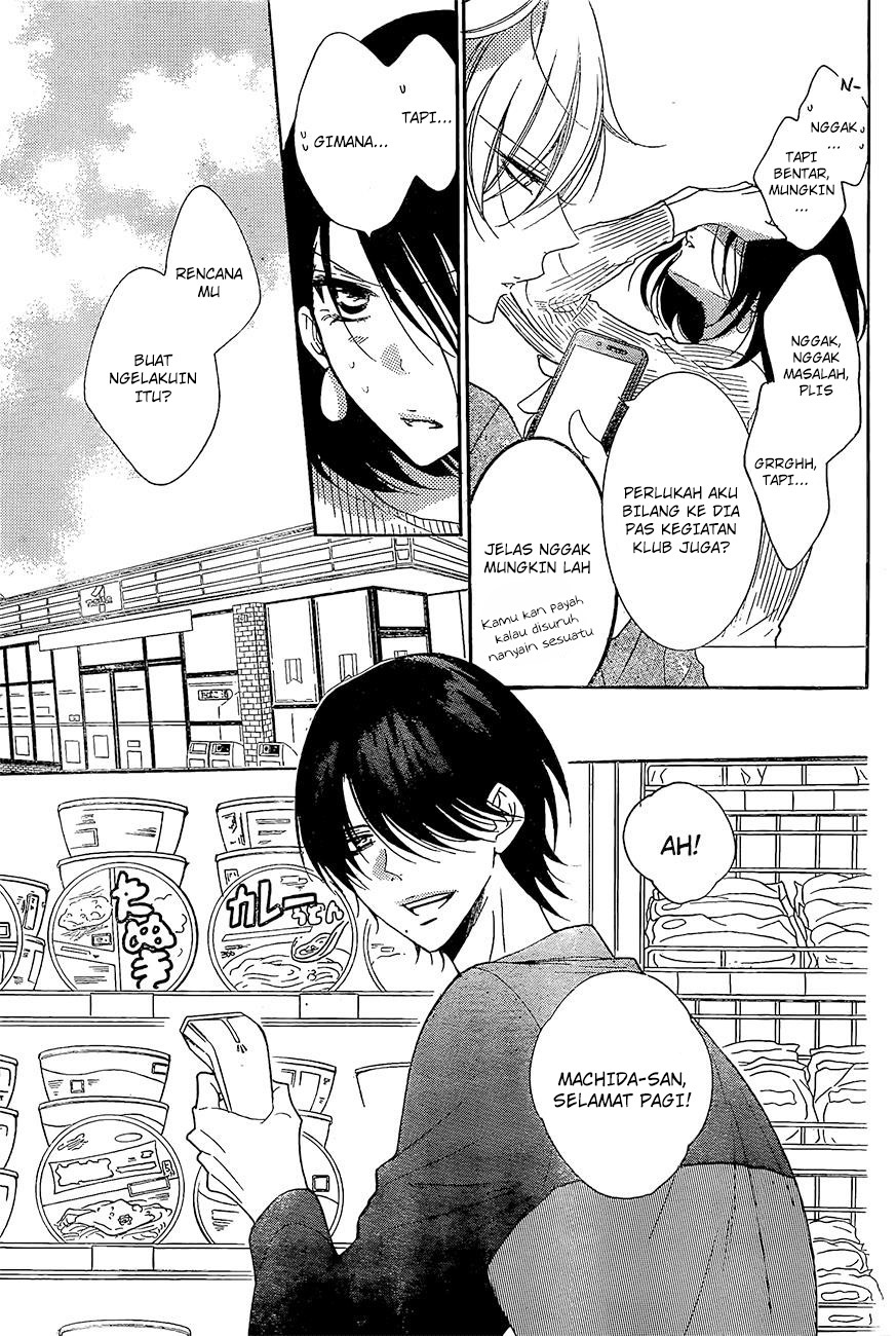 Namaikizakari. Chapter 84 - halaman 13