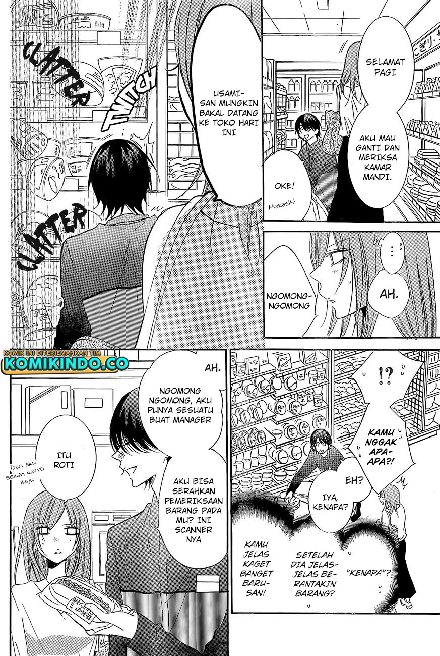 Namaikizakari. Chapter 84 - halaman 14