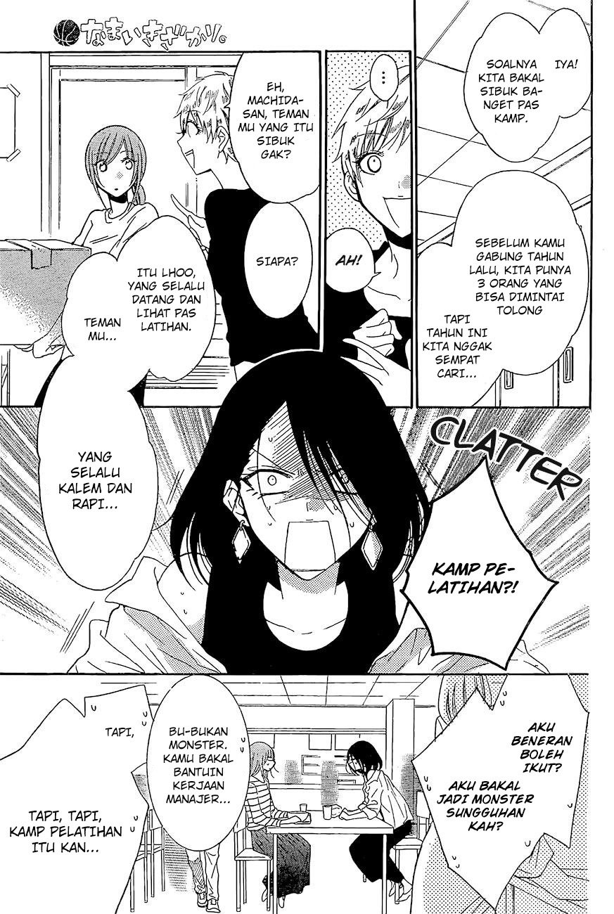 Namaikizakari. Chapter 84 - halaman 17