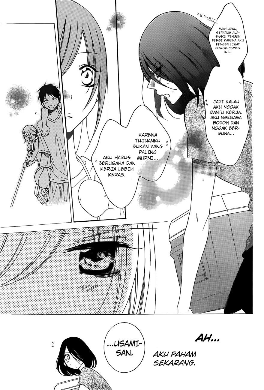 Namaikizakari. Chapter 85 - halaman 12