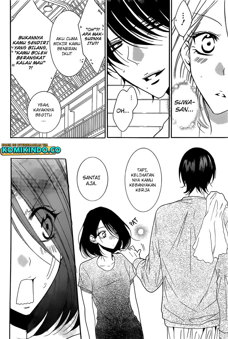 Namaikizakari. Chapter 85 - halaman 15