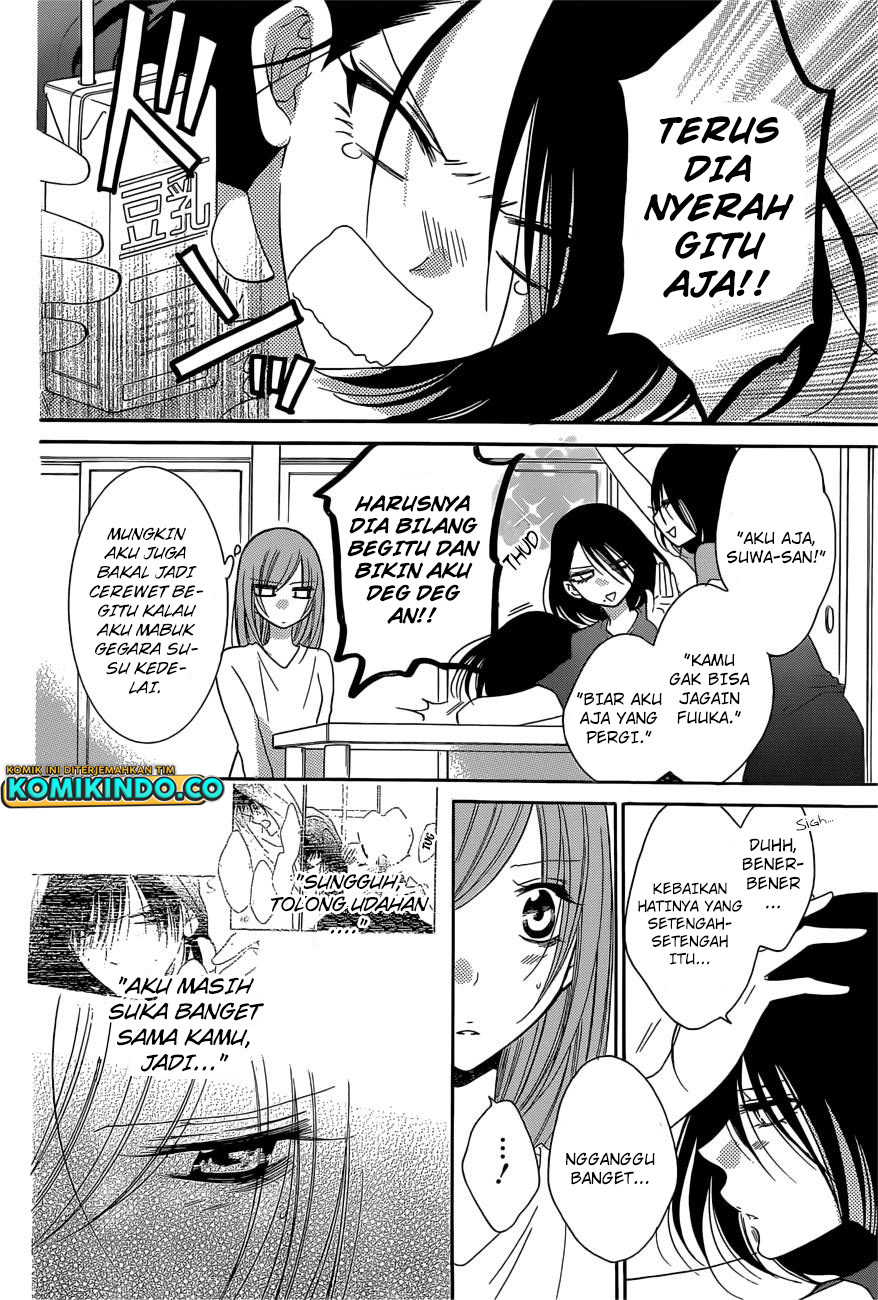 Namaikizakari. Chapter 88 - halaman 17
