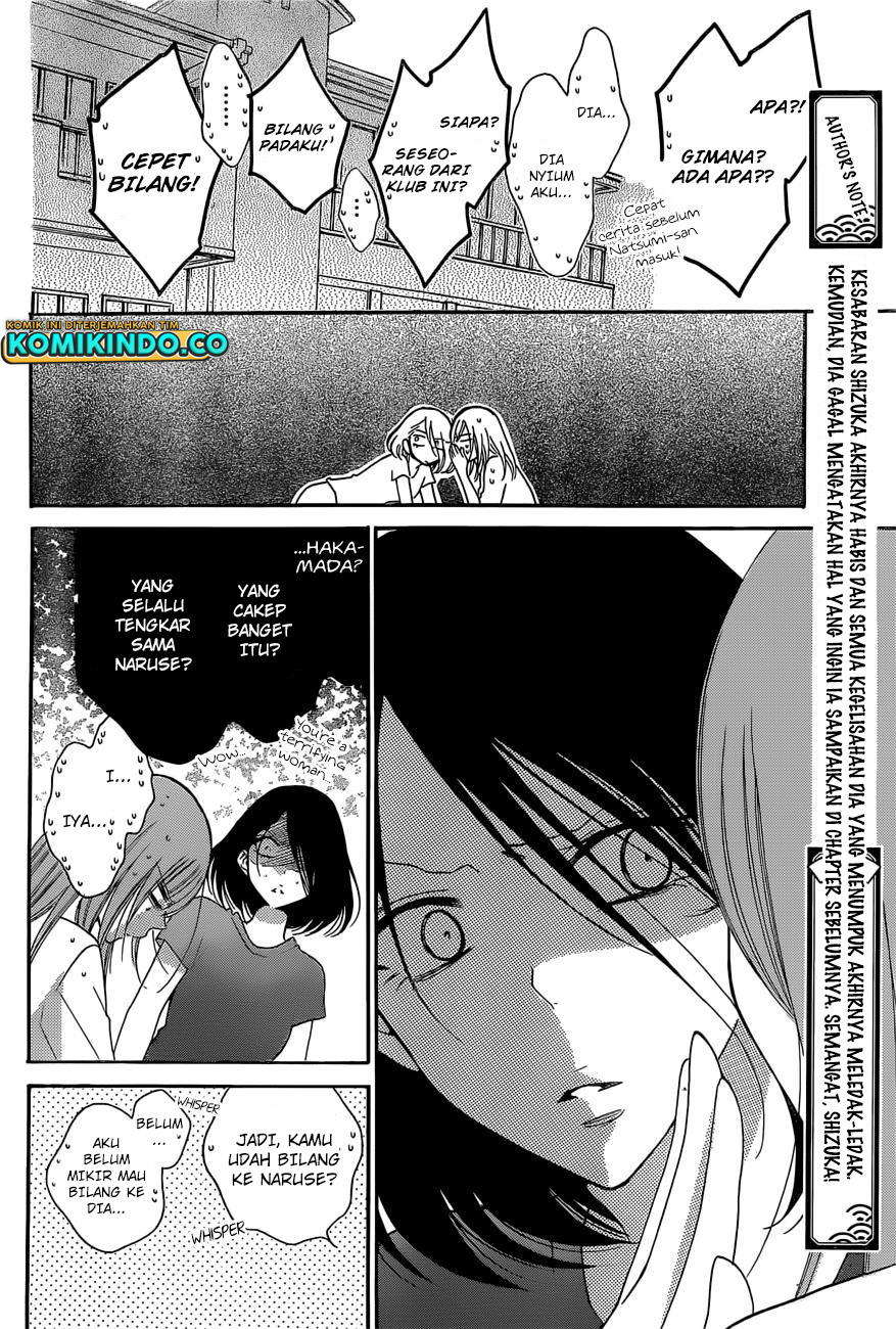 Namaikizakari. Chapter 88 - halaman 19