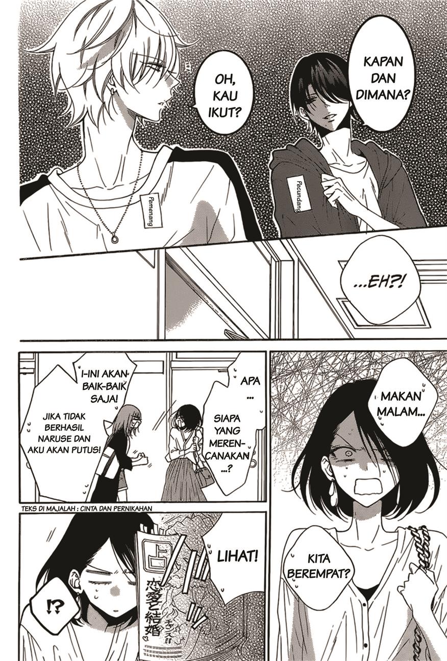 Namaikizakari. Chapter 93 - halaman 14