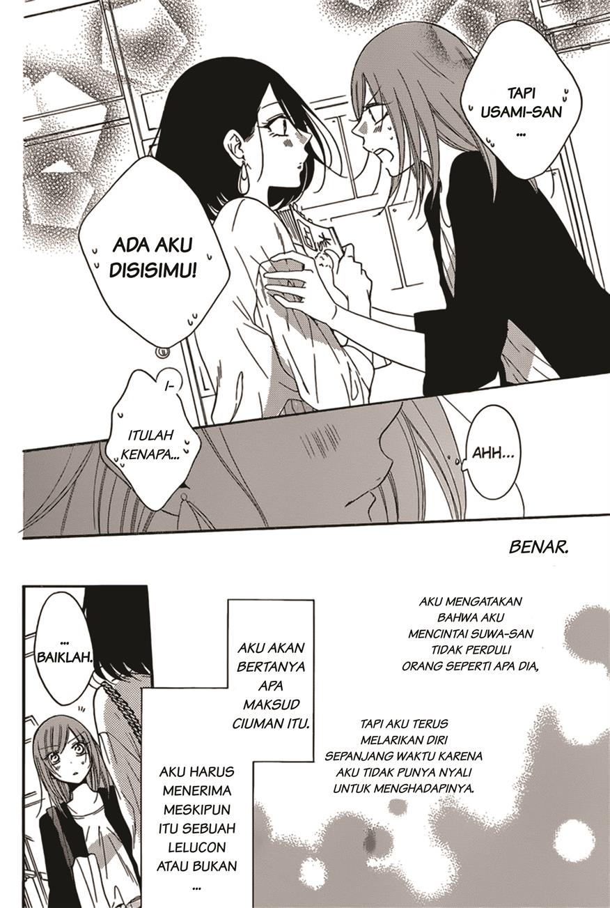 Namaikizakari. Chapter 93 - halaman 16