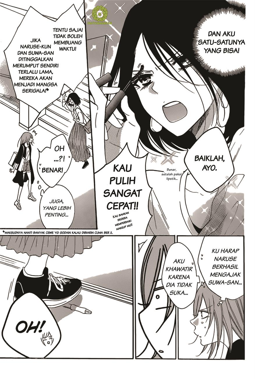 Namaikizakari. Chapter 93 - halaman 17