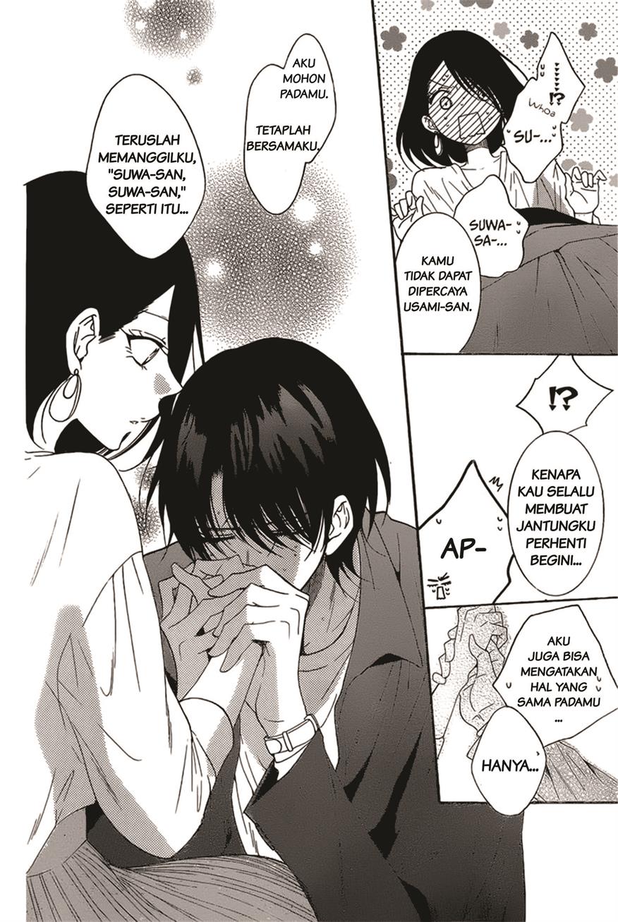 Namaikizakari. Chapter 93 - halaman 24