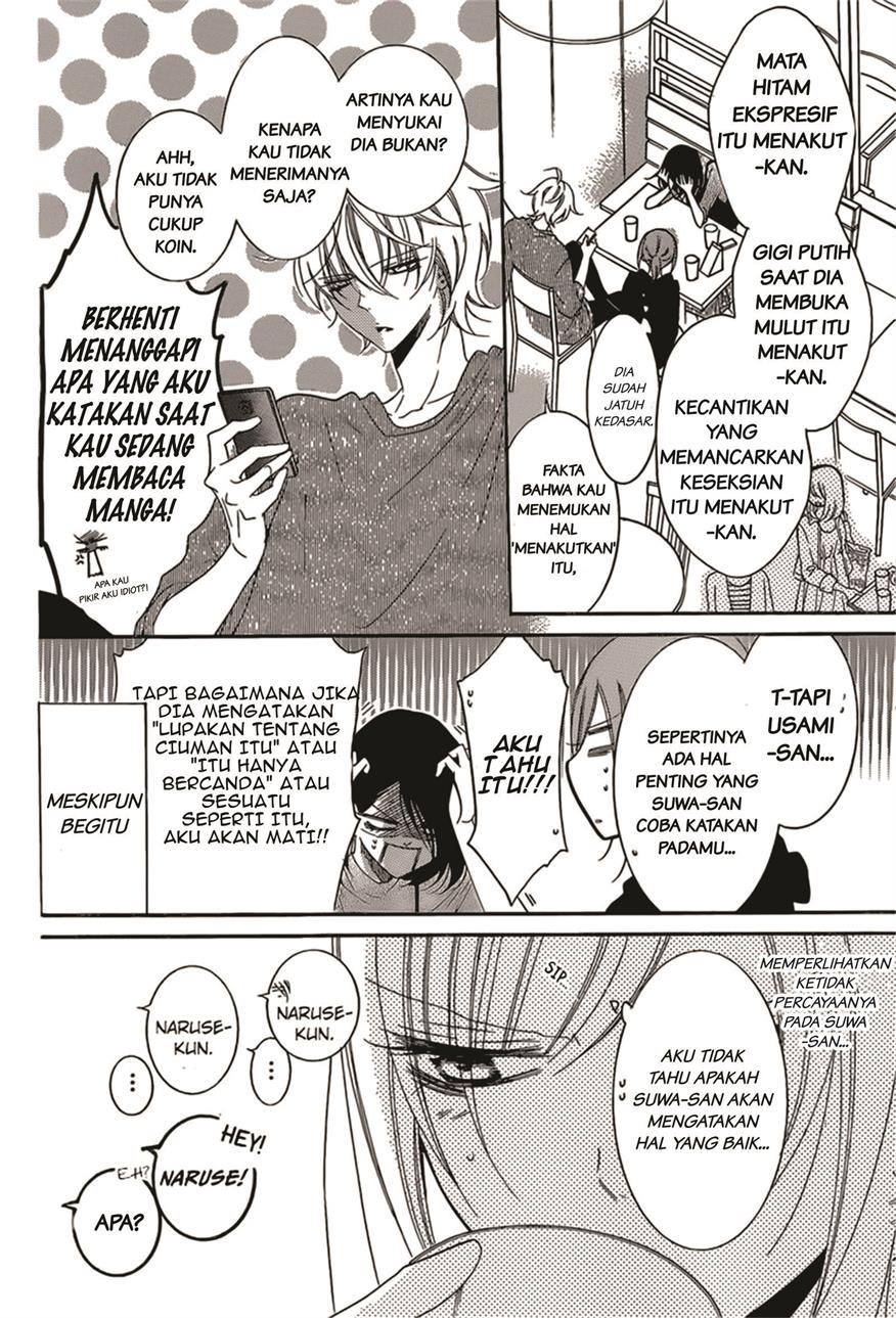 Namaikizakari. Chapter 93 - halaman 6