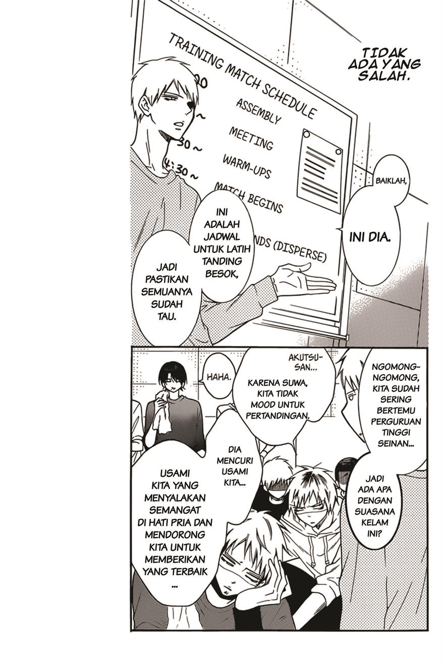 Namaikizakari. Chapter 94 - halaman 6
