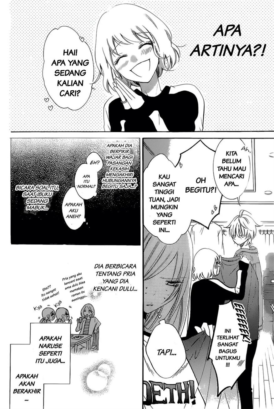 Namaikizakari. Chapter 95 - halaman 12