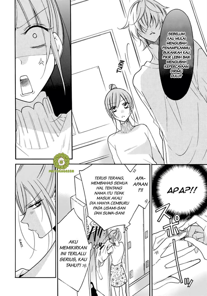 Namaikizakari. Chapter 96 - halaman 17