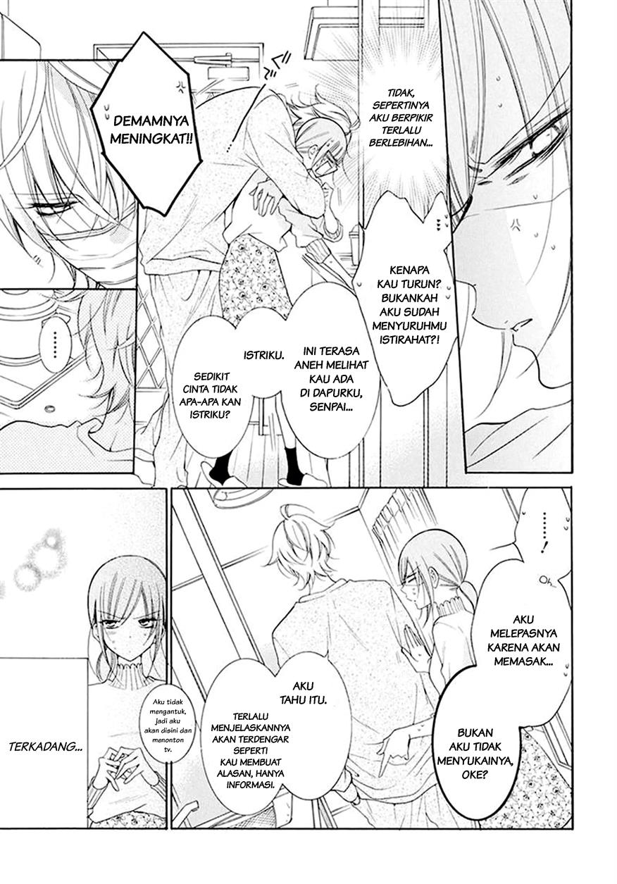 Namaikizakari. Chapter 97 - halaman 16