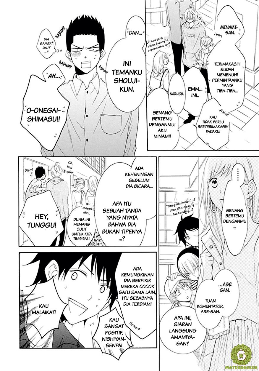 Namaikizakari. Chapter 98 - halaman 13