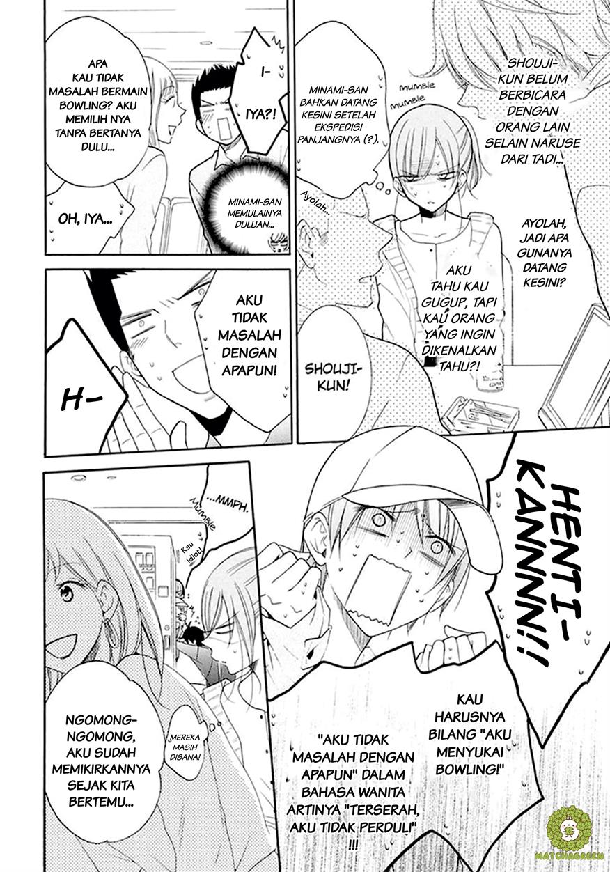 Namaikizakari. Chapter 98 - halaman 15