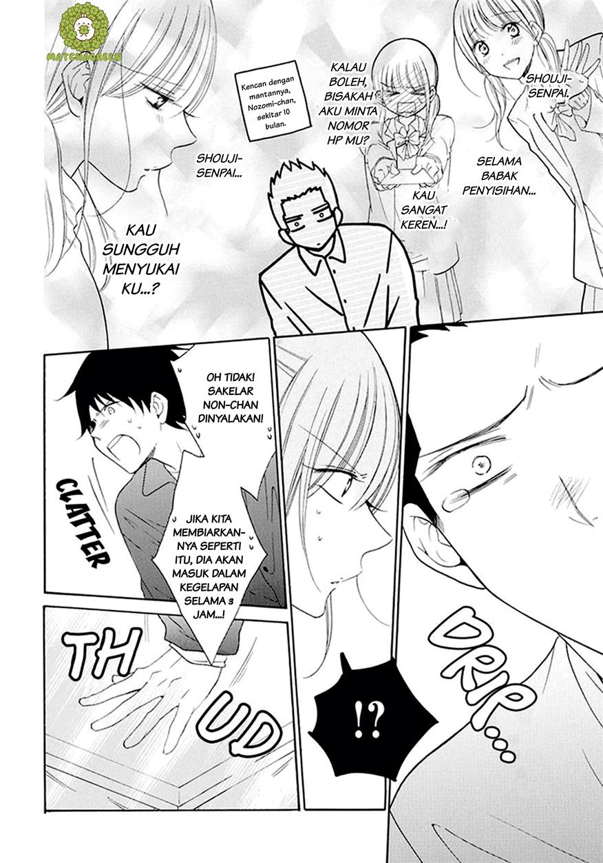 Namaikizakari. Chapter 98 - halaman 19