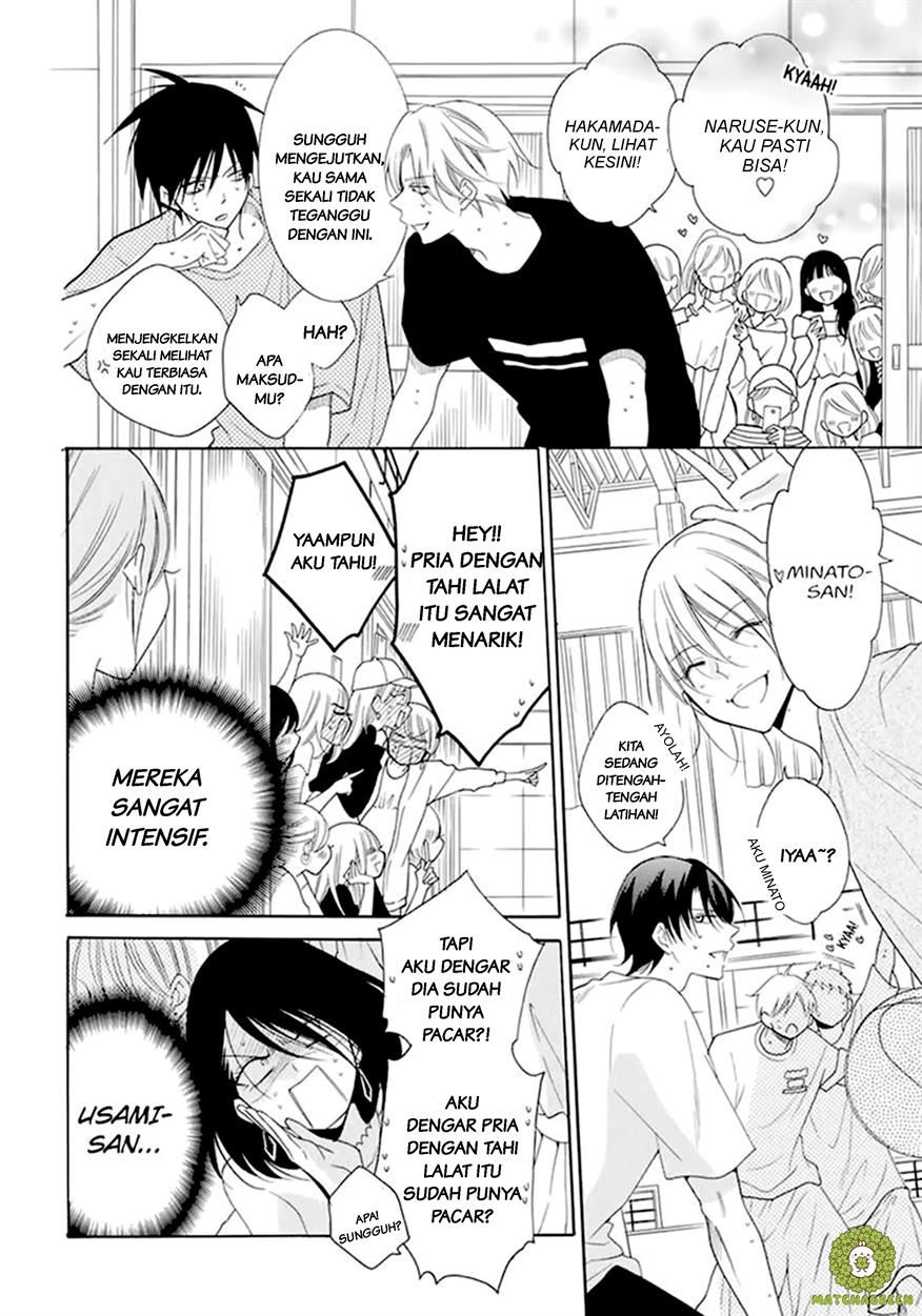 Namaikizakari. Chapter 99 - halaman 11