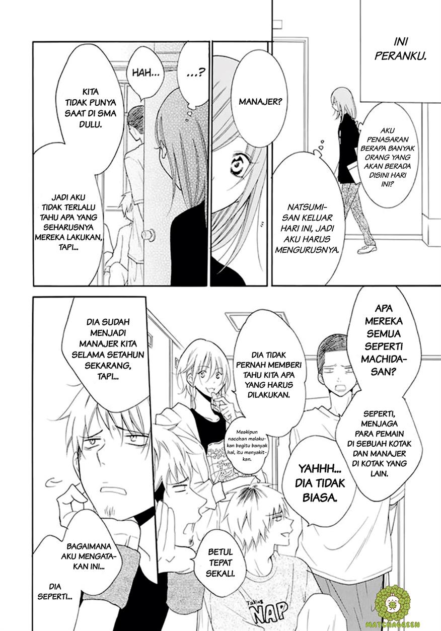 Namaikizakari. Chapter 99 - halaman 17