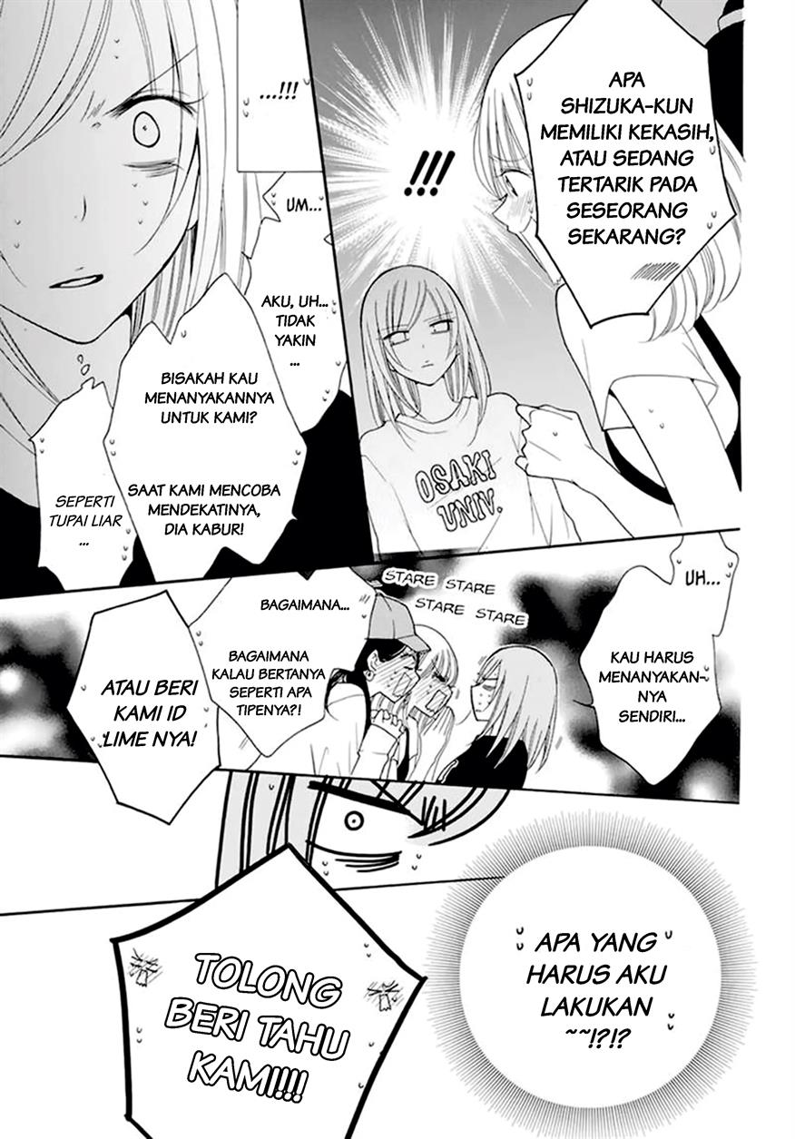 Namaikizakari. Chapter 99 - halaman 20