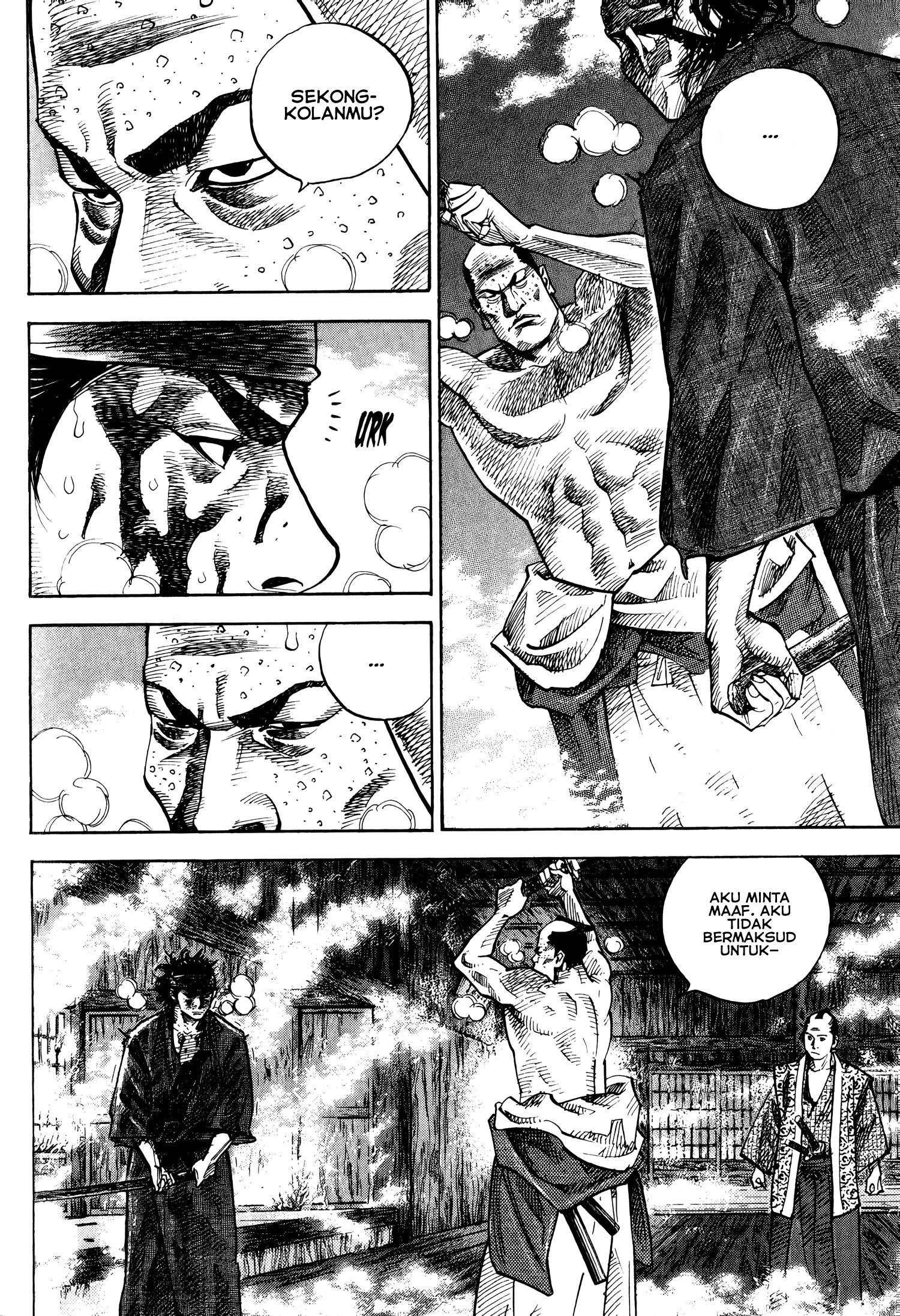Nan Hao Shang Feng Chapter 1 - halaman 6