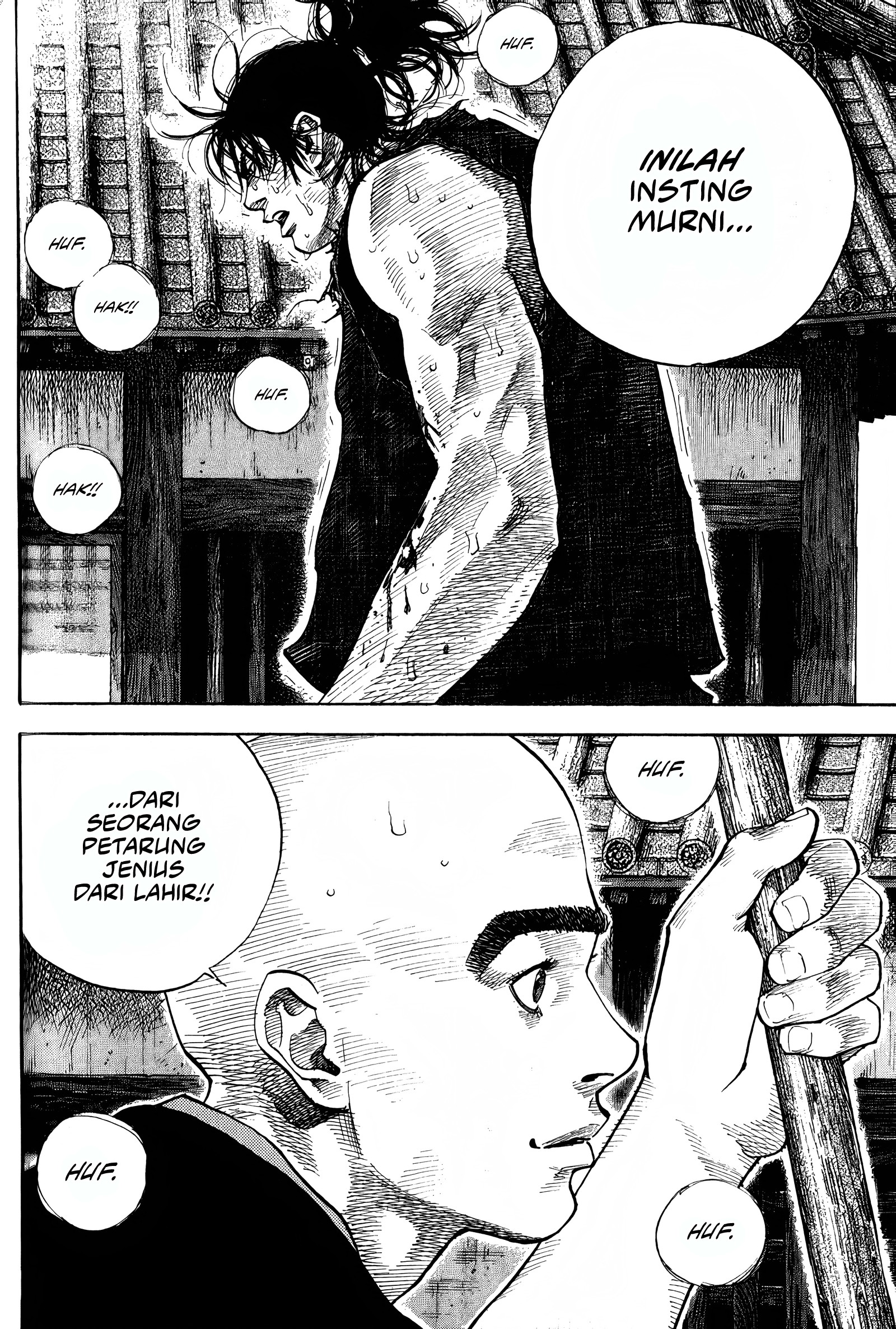 Nan Hao Shang Feng Chapter 17 - halaman 11