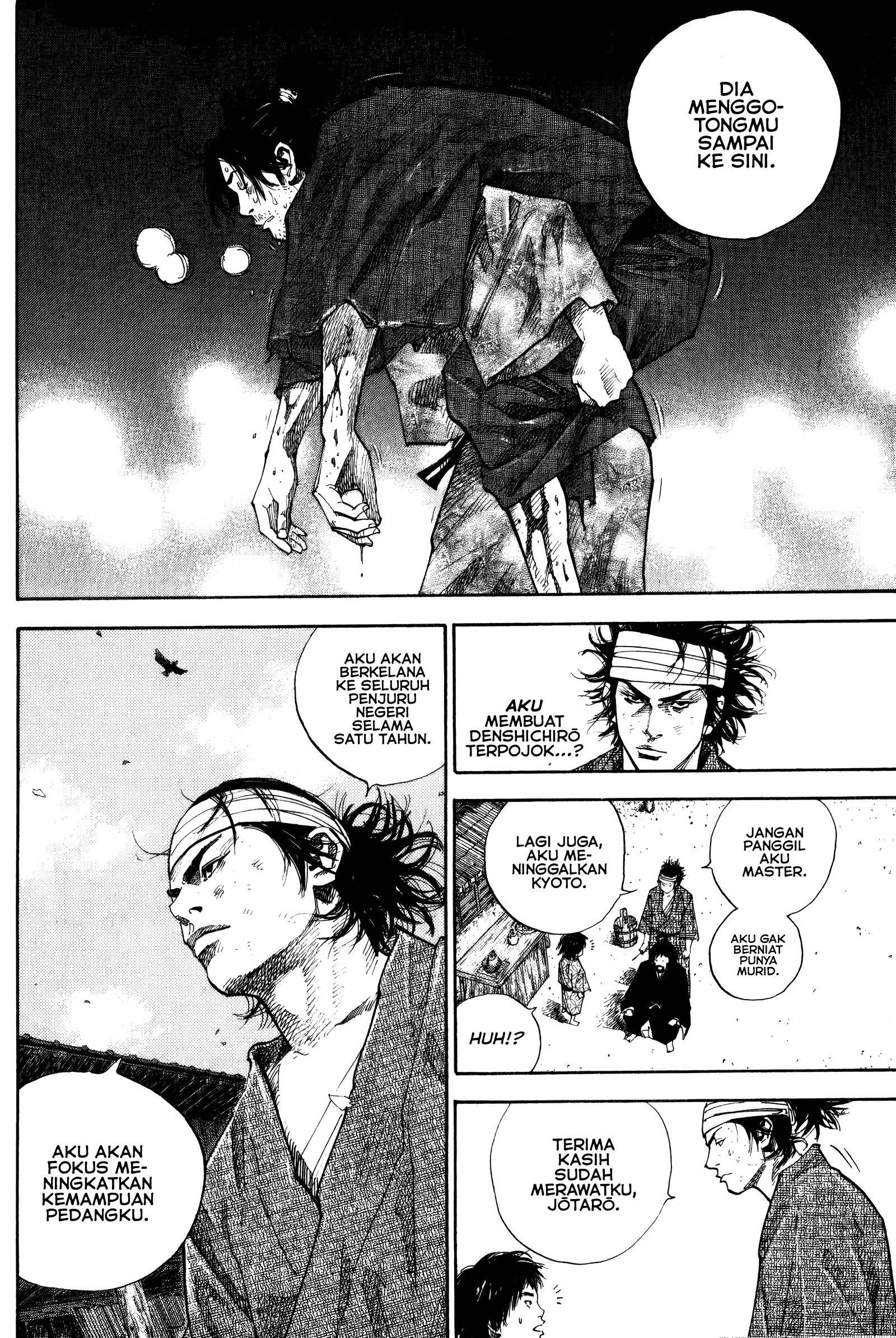 Nan Hao Shang Feng Chapter 2 - halaman 13